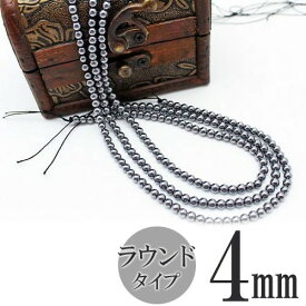 テラヘルツ 一連 4mm テラヘルツ鉱石 ビーズ tera hertz アクセサリーパーツ ハンドメイド パワーストーン メンズ レディース ランダム発送 [M便 1/5] 914-1
