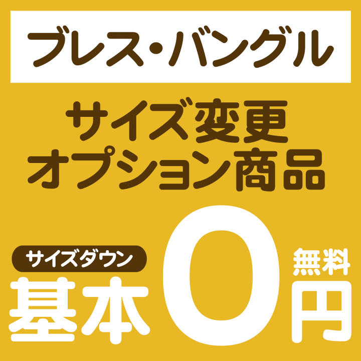 一点物　天然石　水晶② ブレスレット　サイズ変更不可 Sサイズ) パワーストーンブレスレット 数珠ブレスレット