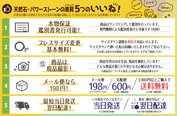 楽天市場】シトリン クラスター シトリン 原石 台座付属 好きな商品が