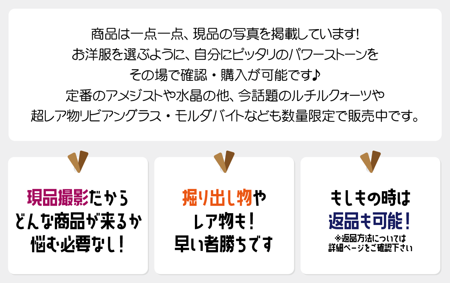 楽天市場 | 天然石・パワーストーンの東昇 - 土日限定！大人気選べる