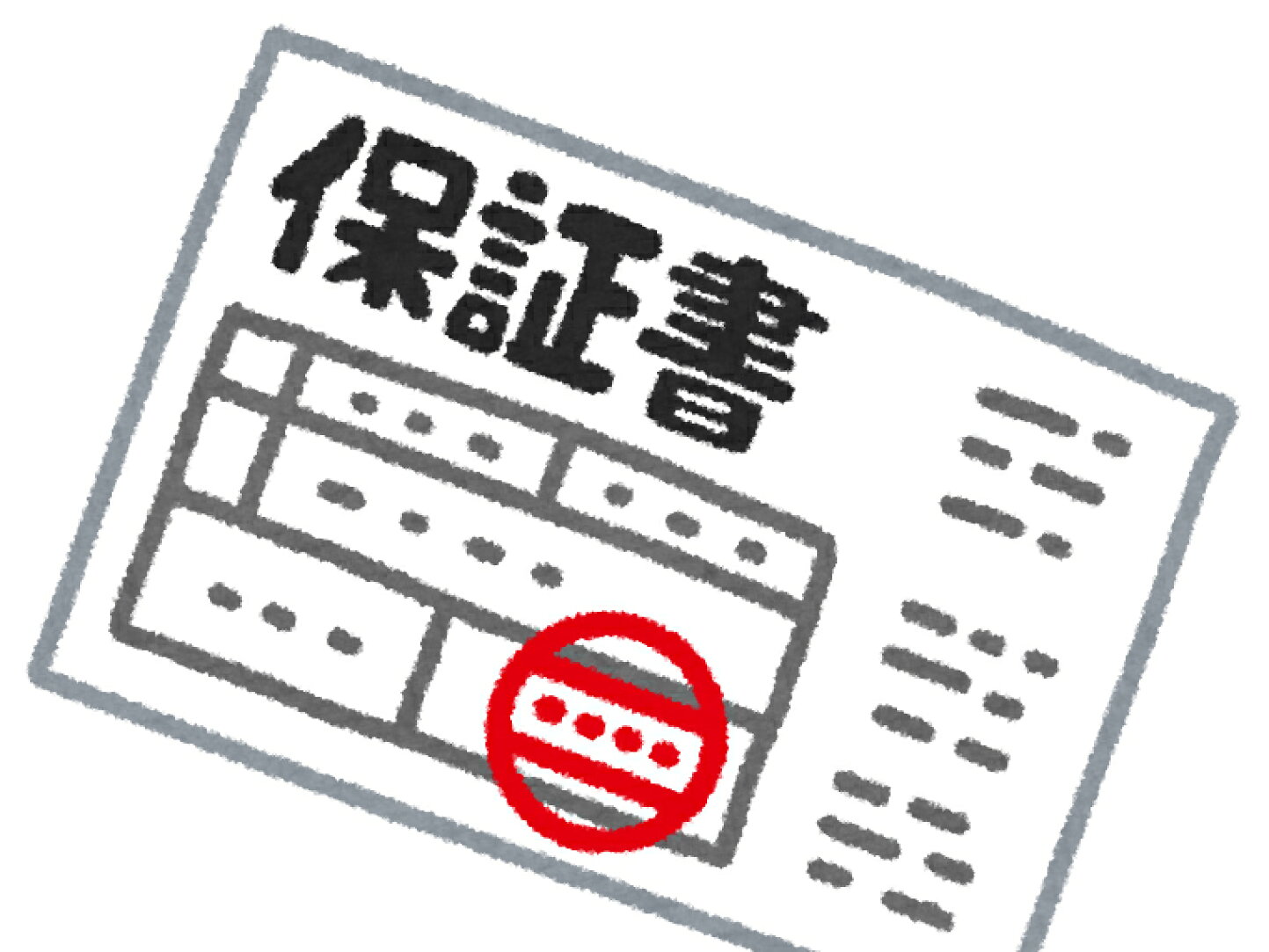 楽天市場 | 天然石・パワーストーンの東昇 - 鑑定書・鑑別書・保証書 
