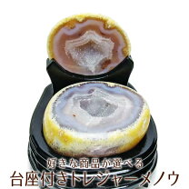 楽天市場】トレジャー メノウ 龍 穴の通販