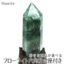 楽天市場】グリーンフローライトの通販