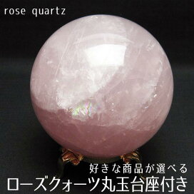 楽天市場】 素材で探す（ラ行） > ローズクォーツ（紅石英） : 天然石 
