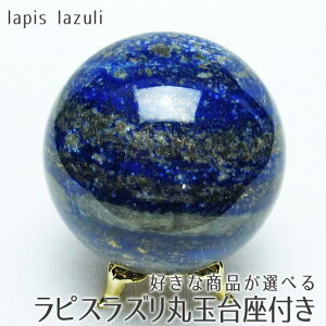sXY ۋ XtBA t DȏiIׂ u lapis lazuli   p[Xg[ VR _