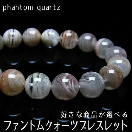 楽天市場】 素材で探す（ハ行） > ファントム（幻影水晶） : 天然石 