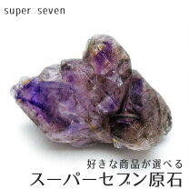 楽天市場】スーパーセブン クラスターの通販