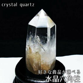 水晶 ポイント 天然石 六角柱 台座付属 好きな商品が選べる タワー 大きいサイズ 天然水晶 浄化 置物 原石 すいしょう 一点物 送料無料