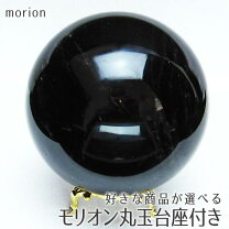 楽天市場】水晶 スフィアの通販