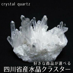  NX^[   lȎY DȏiIׂ 򉻗p ~j NX^[  crystal quartz NX^ 傤  gC p[Xg[ VR _
