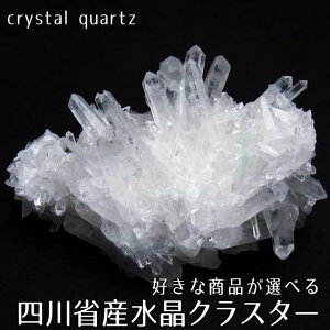  NX^[   lȎY DȏiIׂ 򉻗p NX^[  crystal quartz NX^  gC 傤 p[Xg[ VR  _