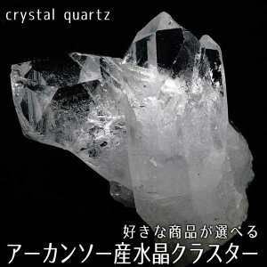 _P5{ő2,000~OFF^  NX^[   A[J\[Y DȏiIׂ 򉻗p ~j NX^[  crystal quartz NX^  傤  gC p[Xg