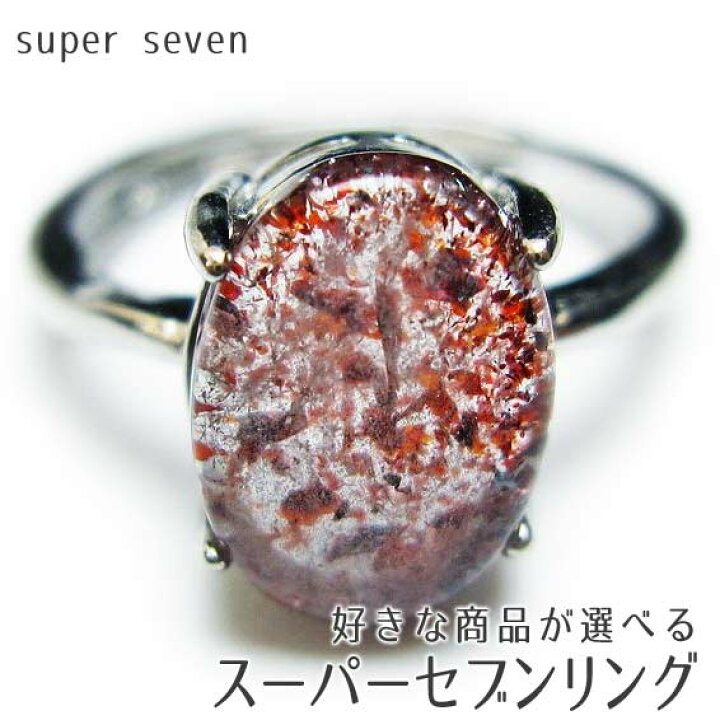 天然パープルルチル スーパーセブン リング s925 11.1*10.8mm  