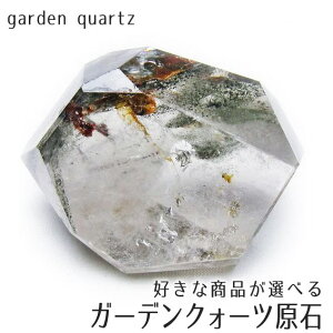 K[fNH[c  DȏiIׂ garden quartz K[f u _