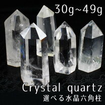 楽天市場】水晶 六角柱の通販