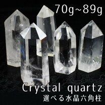 楽天市場】水晶 六角柱の通販