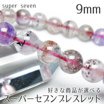 楽天市場】スーパーセブン ブレスレットの通販