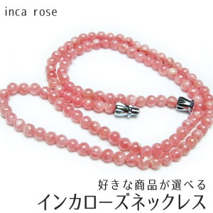 _P5{ő2,000~OFF^ CJ[Y lbNX DȏiIׂ H}Kz [hNTCg necklace CJKN inca rose _ [։ [M 1/5]
