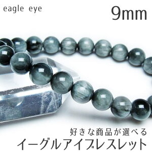 C[OAC uXbg 9mm DȏiIׂ hڐ uX bracelet ^CK[AC p[Xg[ VR _ [։ [M 1/10]