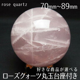 楽天市場】 素材で探す（ラ行） > ローズクォーツ（紅石英） : 天然石 