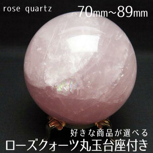_|Cg10{ő3~OFF^ [YNH[c ۋ 70mm`89mm DȏiIׂ [YNH[c XtBA sN  rosequartz ΂Ήp u t p[Xg[ VR _