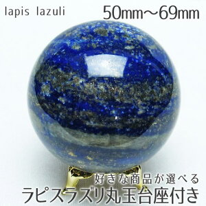 _yI|Cg3{^ sXY ۋ XtBA 50mm`69mm t DȏiIׂ u lapis lazuli   p[Xg[ VR _