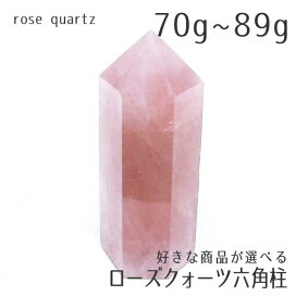 楽天市場】 素材で探す（ラ行） > ローズクォーツ（紅石英） : 天然石 