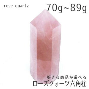 _P5{ő2,000~OFF^ [YNH[c |Cg [YNH[c Zp 70g`89g DȏiIׂ sN u ^[ rosequartz ΂Ήp p[Xg[ VR _