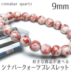 VR Vio[NH[c uXbg 9mm DȏiIׂ Vio[CNH[c uX C VV bracelet _ [։ [M 1/10]