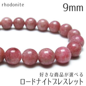 _P5{ő2,000~OFF^ [hiCg uXbg 9mm DȏiIׂ KNP uX bracelet Y fB[X ANZT[ _ [։ [M 1/10]