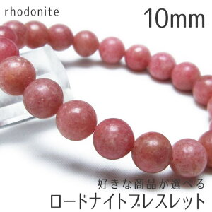 _18ő2,000~OFF^ [hiCg uXbg 10mm DȏiIׂ KNP uX bracelet Y fB[X ANZT[ _ [։ [M 1/10]