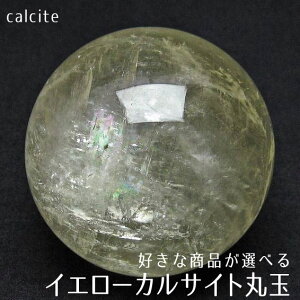 JTCg XtBA ۋ DȏiIׂ t CG[JTCg   calcite  u  p[Xg[ VR _