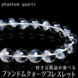 楽天市場】 素材で探す（ハ行） > ファントム（幻影水晶） : 天然石 
