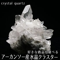 楽天市場】アーカンソー 水晶の通販