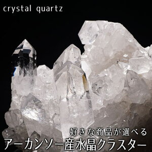  NX^[   A[J\[Y DȏiIׂ 򉻗p NX^[  crystal quartz NX^  傤  gC p[Xg[ VR  _