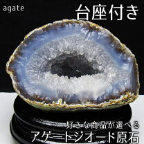 楽天市場】ジオード メノウの通販