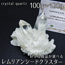 楽天市場】水晶クラスターの通販