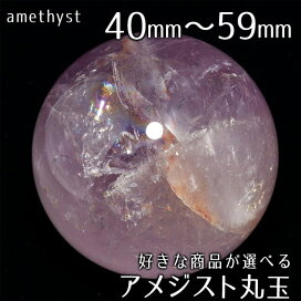 楽天市場】ラブラドライト 原石 63g〜657g 好きな商品が選べる 磨き石 