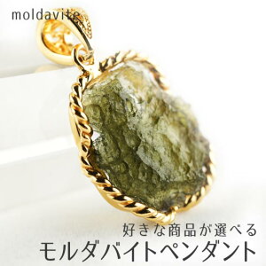 _P5{ő2,000~OFF^ _oCg y_g 3.6g` DȏiIׂ  y_g moldavite pendant VRKX _E y_ggbv Y fB[X _ 
