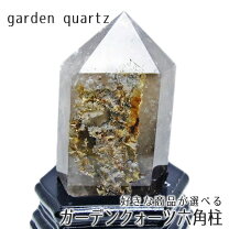 楽天市場】庭 石（占い・開運・風水・パワーストーン｜ホビー）の通販