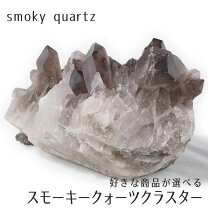 楽天市場】スモーキークォーツ 原石の通販