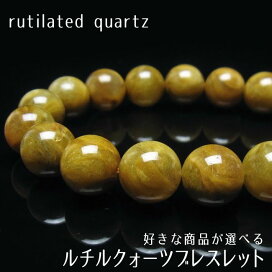 楽天市場】 素材で探す（ラ行） > ルチル > ゴールドルチル（金針 