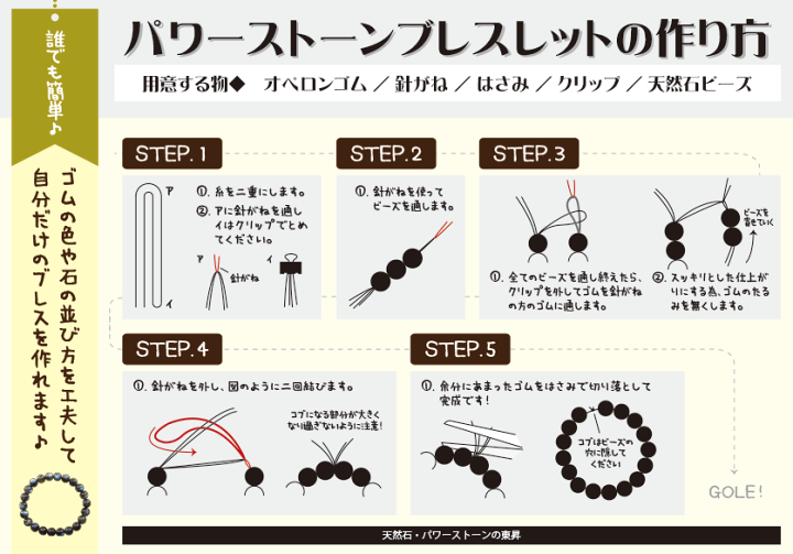 楽天市場】フェニックスストーン （クリソコラ） ブレスレット 13mm