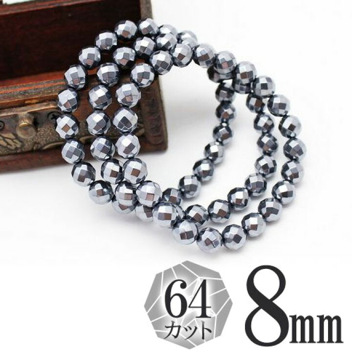 楽天市場】テラヘルツ ブレスレット 64面カット 8mm｜人工 tera hertz 