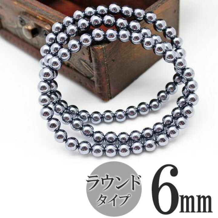 楽天市場】テラヘルツ ブレスレット ラウンド 6mm｜テラヘルツ鉱石 