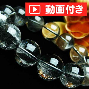 ���`���N�H�[�c �u���X���b�g 18mm �u���b�J�C�g�C���N�H�[�c �v���`�i���`�� �u���X rutilated quartz bracelet ���`���C�e�b�h�N�H�[�c �����Y ���f�B�[�X �p���[�X�g�[�� �V�R�� ��_�� �������� 
