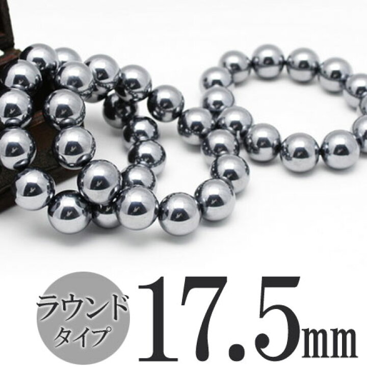 楽天市場】送料無料 テラヘルツ ブレスレット 17.5mm｜テラヘルツ鉱石 