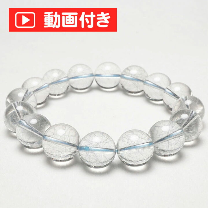楽天市場】ブルールチル ブレスレット 13mm ルチルクォーツ 藍針水晶 