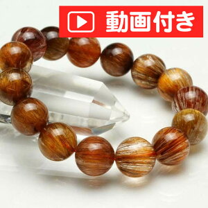 `NH[c uXbg 14mm Rbp[` uX rutilated quartz uY` `CebhNH[c Y fB[X _  111-10995