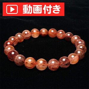 _P5{ő2,000~OFF^ `NH[c uXbg 9mm Rbp[` uX rutilated quartz uY` `CebhNH[c Y fB[X _  111-11066